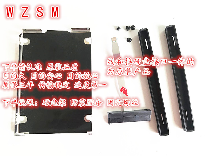 Laptop Lock Cable - Nuovo connettore per disco rigido con