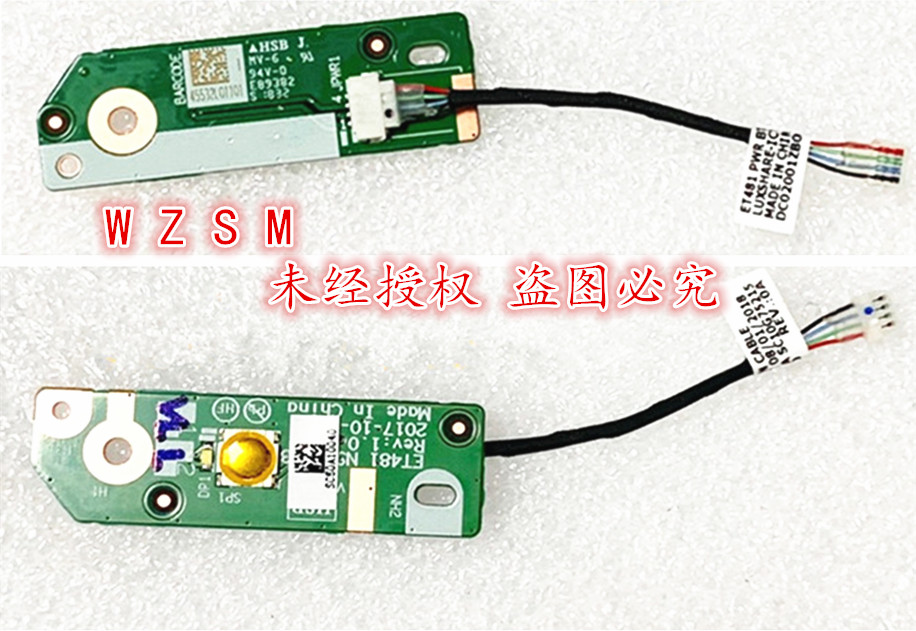 Accessories For New Laptop - NUOVO Pulsante di Accensione per Laptop