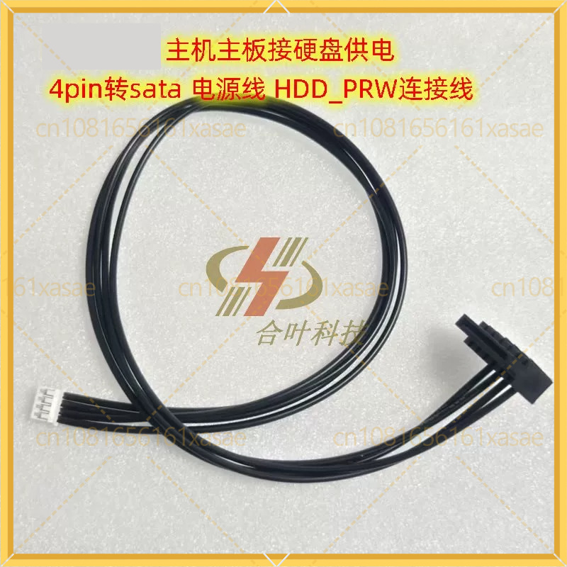 2 Pezzi Cavo di Alimentazione  - Laptop Lock Cable recensione e prezzo